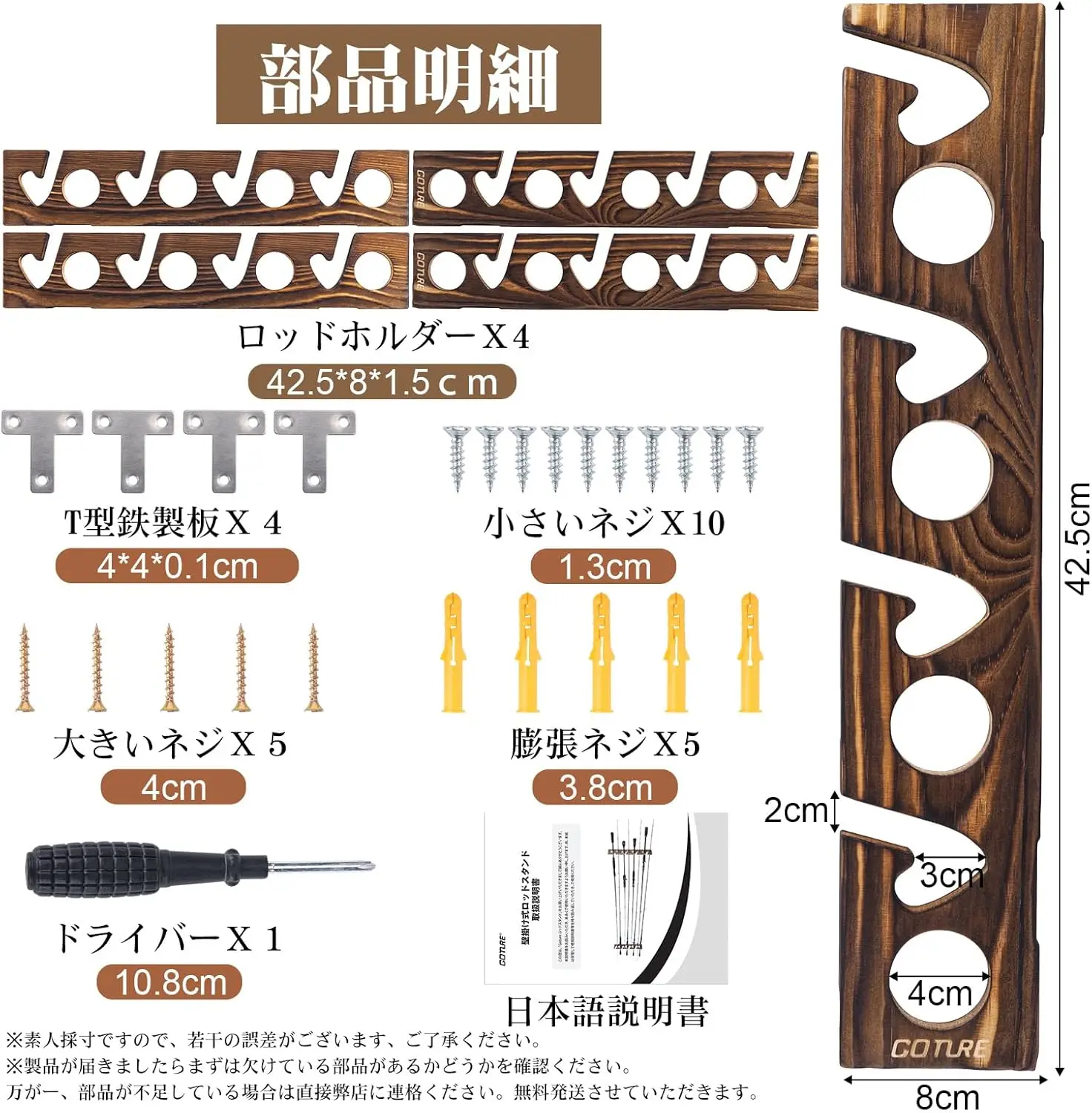 Fishing Equipment Organizer - Goture Fishing Rod Holders with 8